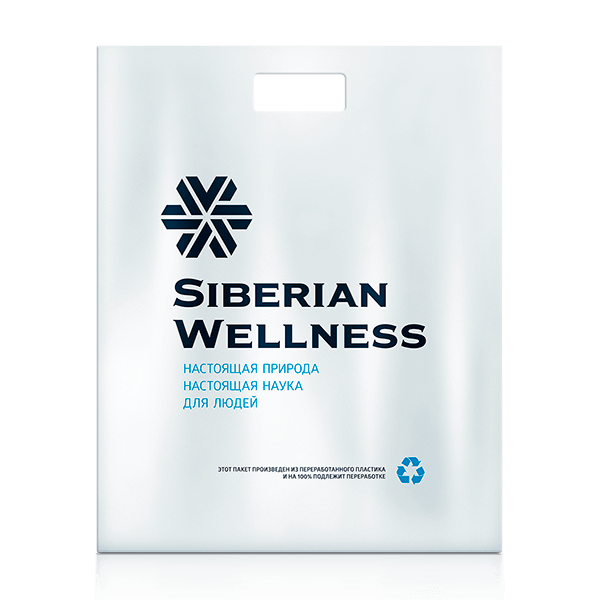 Siberian Wellness - Пакет полиэтиленовый с логотипом Компании Siberian Wellness