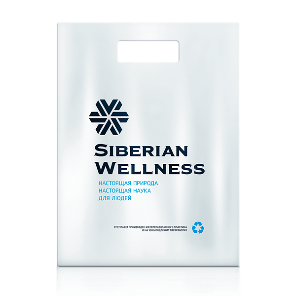 Siberian Wellness - Пакет полиэтиленовый с логотипом Компании Siberian Wellness