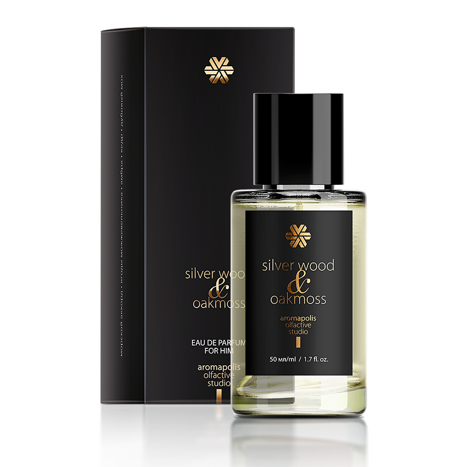 Aromapolis Olfactive Studio - Silver Wood & Oakmoss, парфюмерная вода