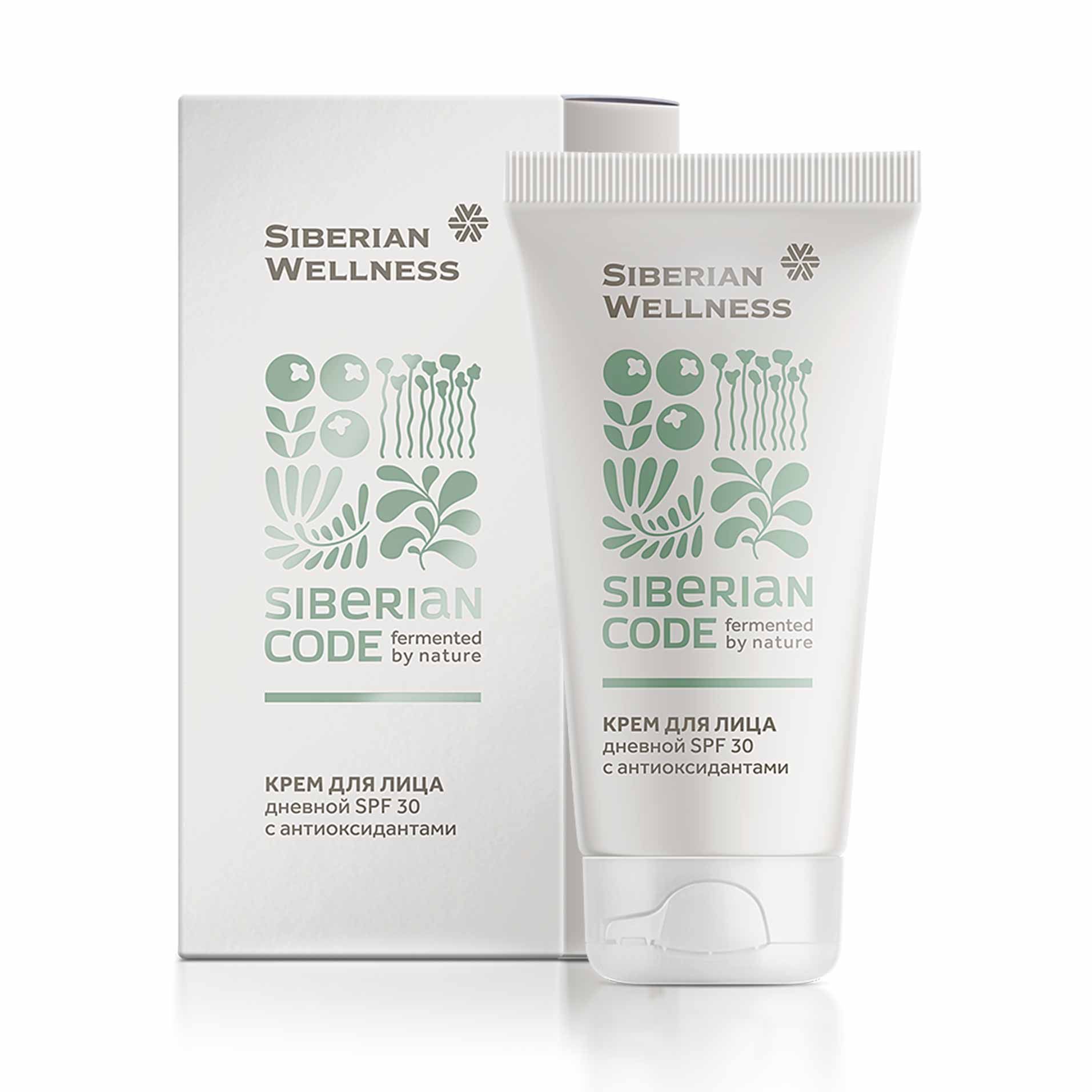 Siberian Code - Крем для лица дневной с антиоксидантами SPF 30