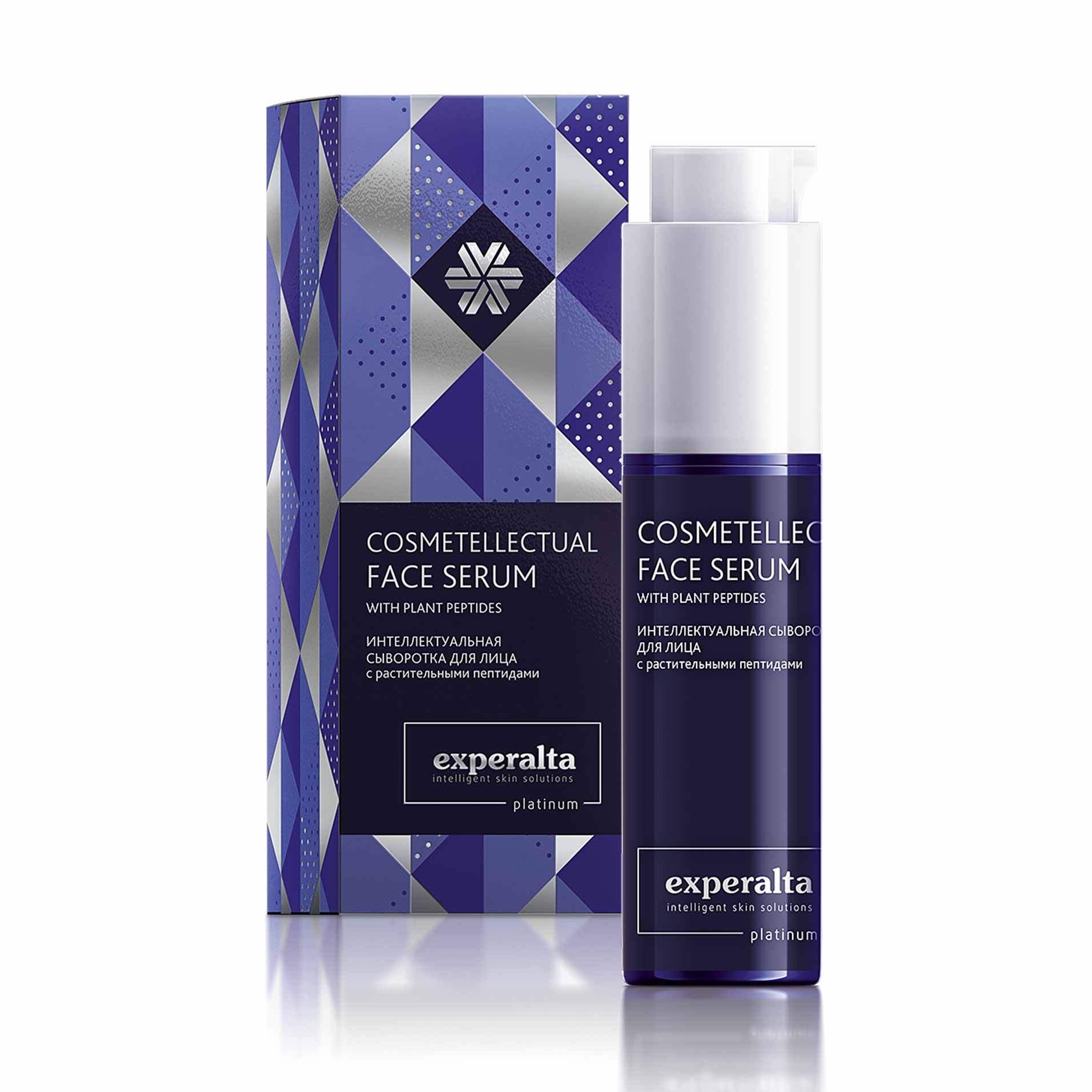 Experalta Platinum - Интеллектуальная сыворотка для лица с растительными пептидами