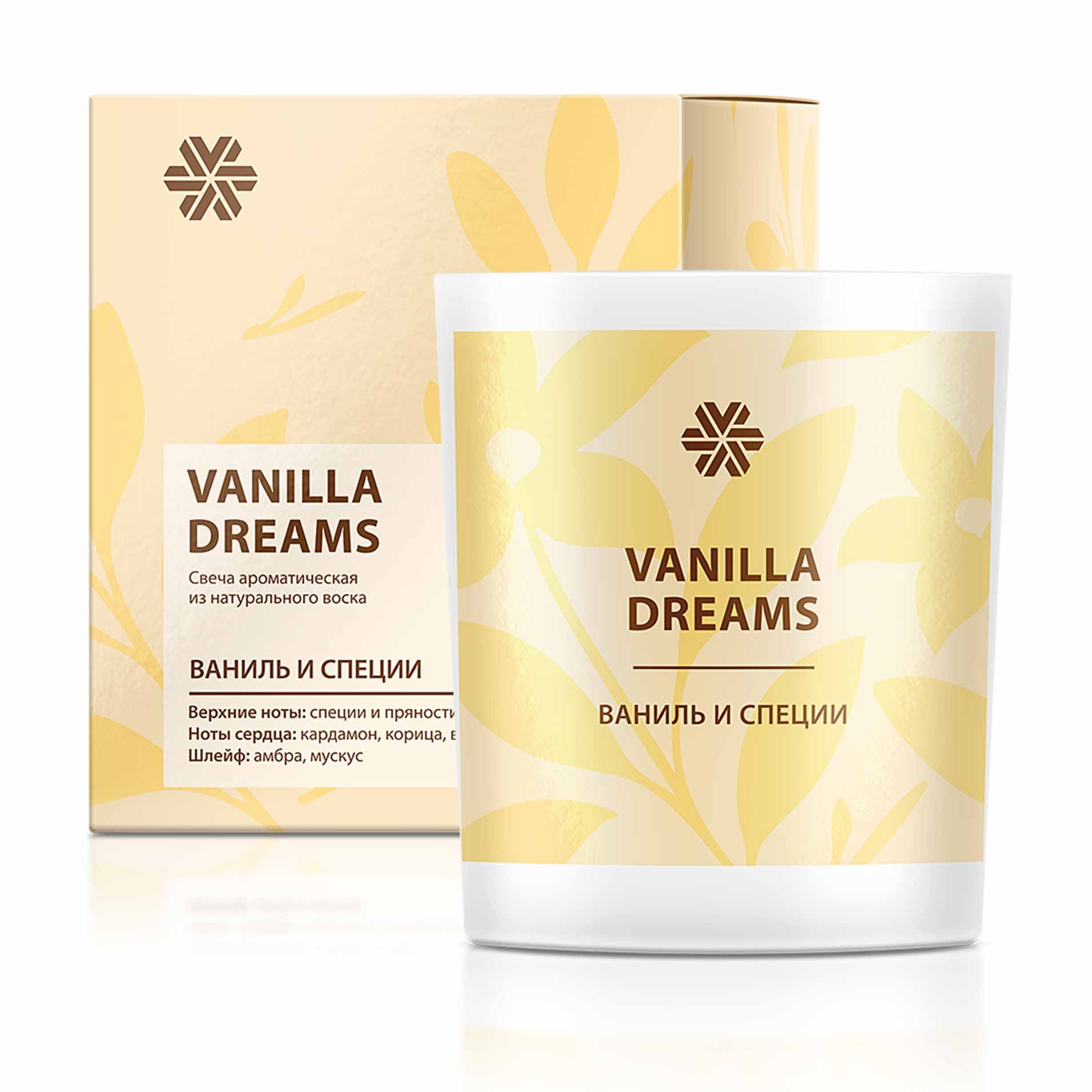 Aromapolis Olfactive Studio - Ароматическая свеча Vanilla Dreams (Ваниль и специи)