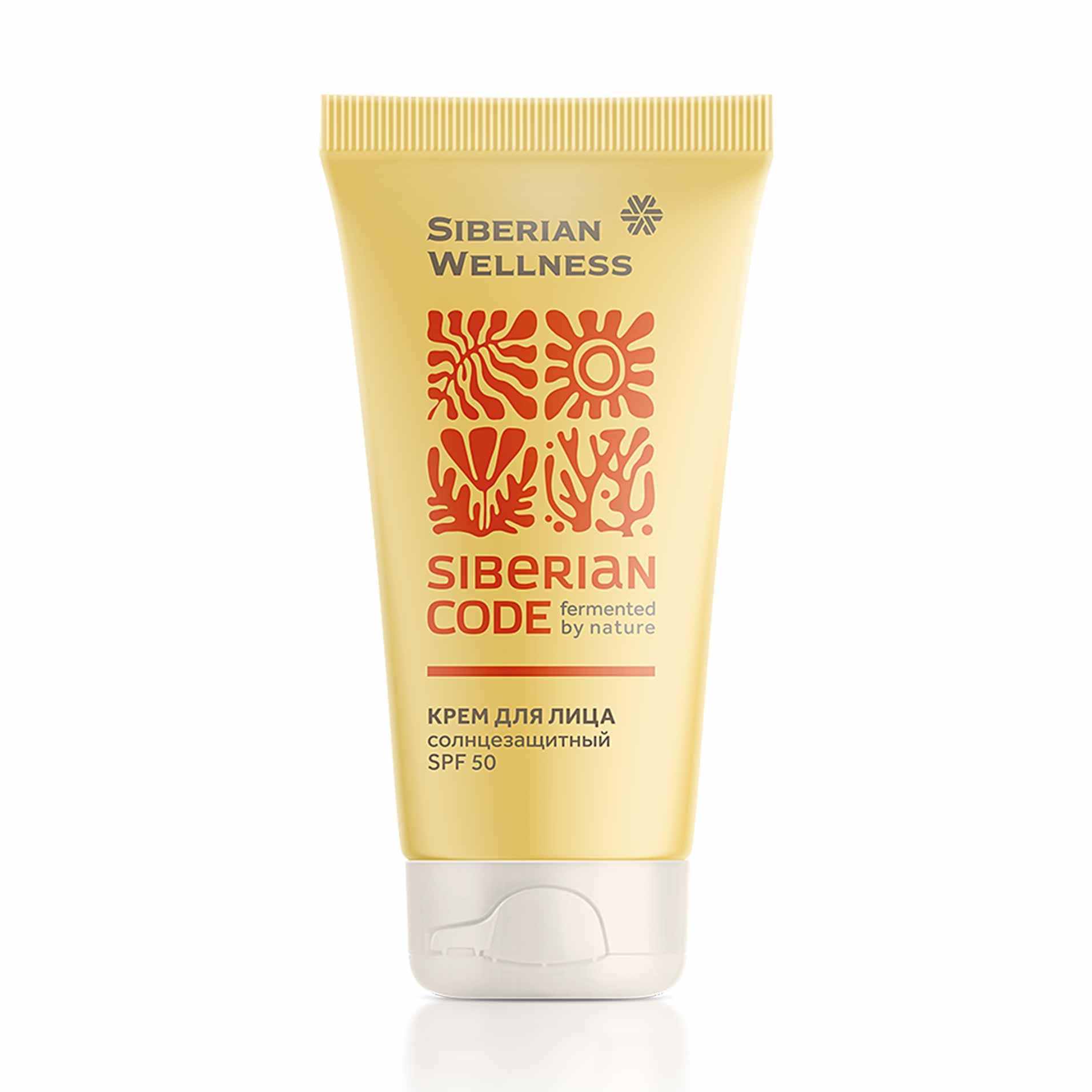 Siberian Code - Солнцезащитный крем для лица SPF 50
