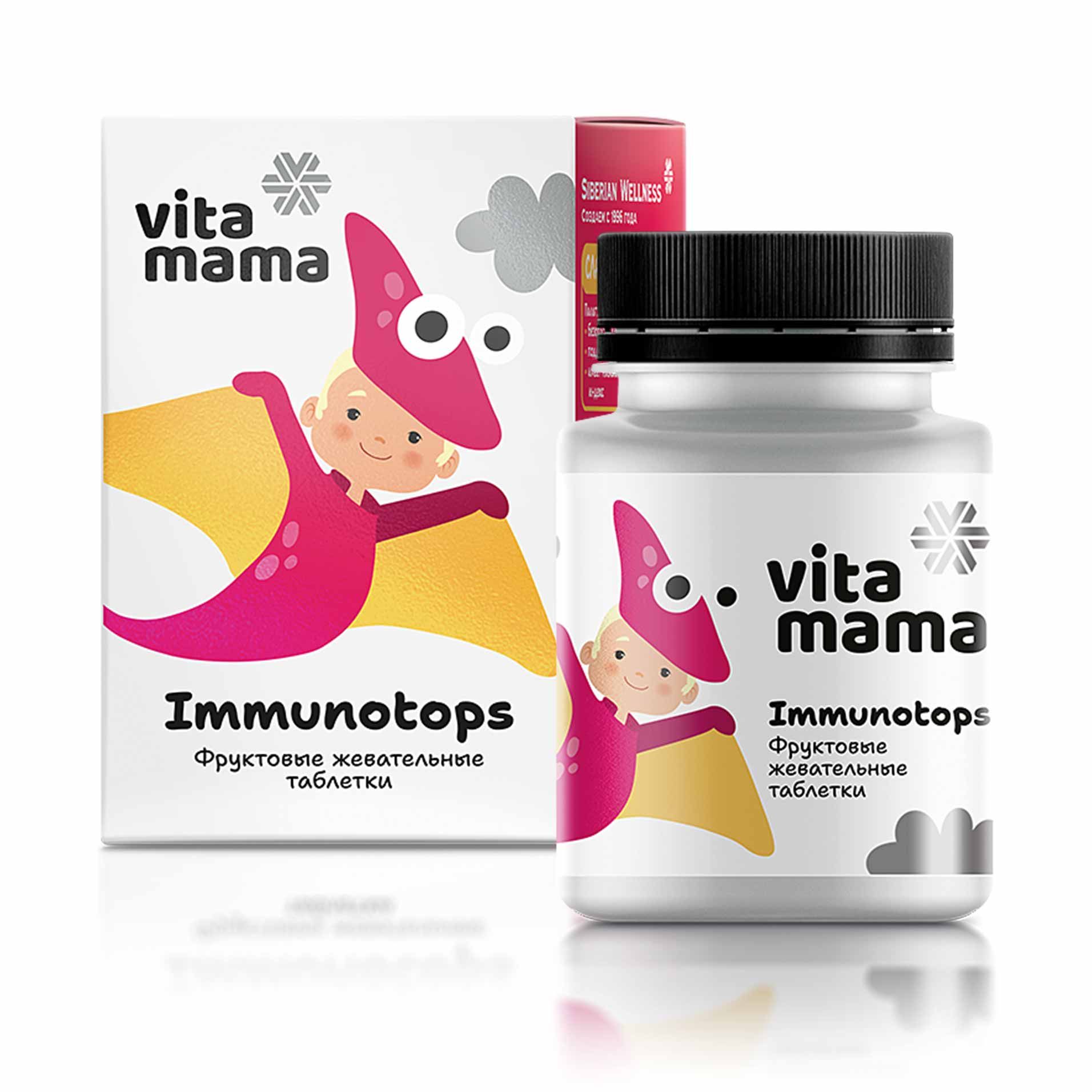 Vitamama - Immunotops, фруктовые жевательные таблетки с витаминами A, C и D