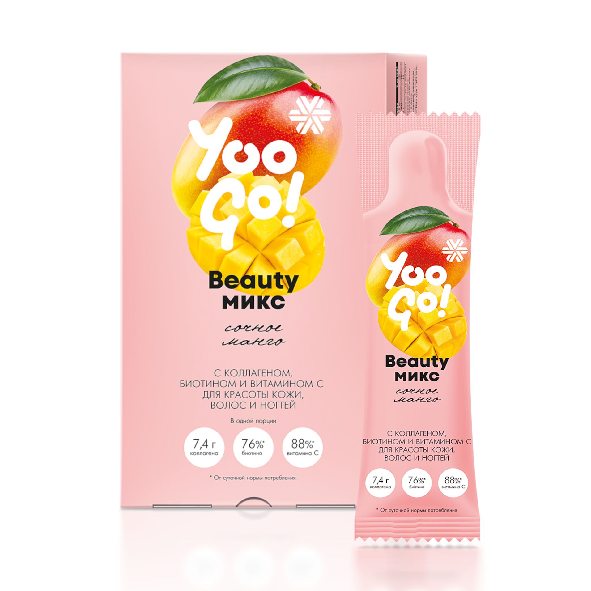 Yoo Gо - Напиток Beauty-микс (сочное манго) с коллагеном, биотином и витамином С для сияния кожи